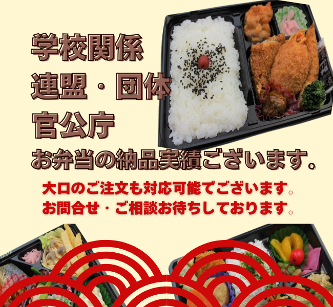 お弁当画像2