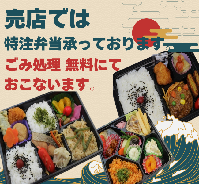 お弁当画像1